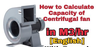 Centrifugal Fan Capacity Calculation in English | How to Calculate Fan Capacity | Centrifugal Fan